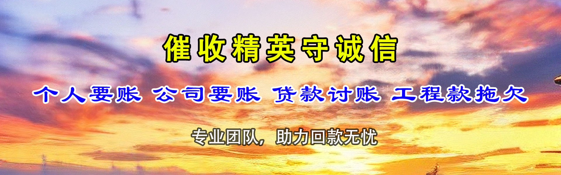 灌阳催数公司